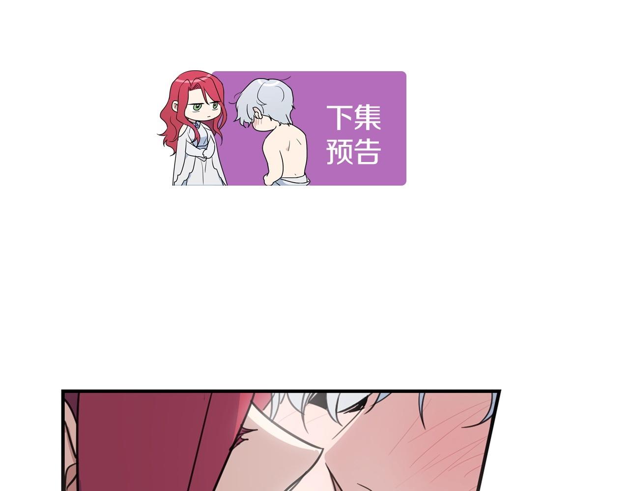 第97话 闹别扭的大公130
