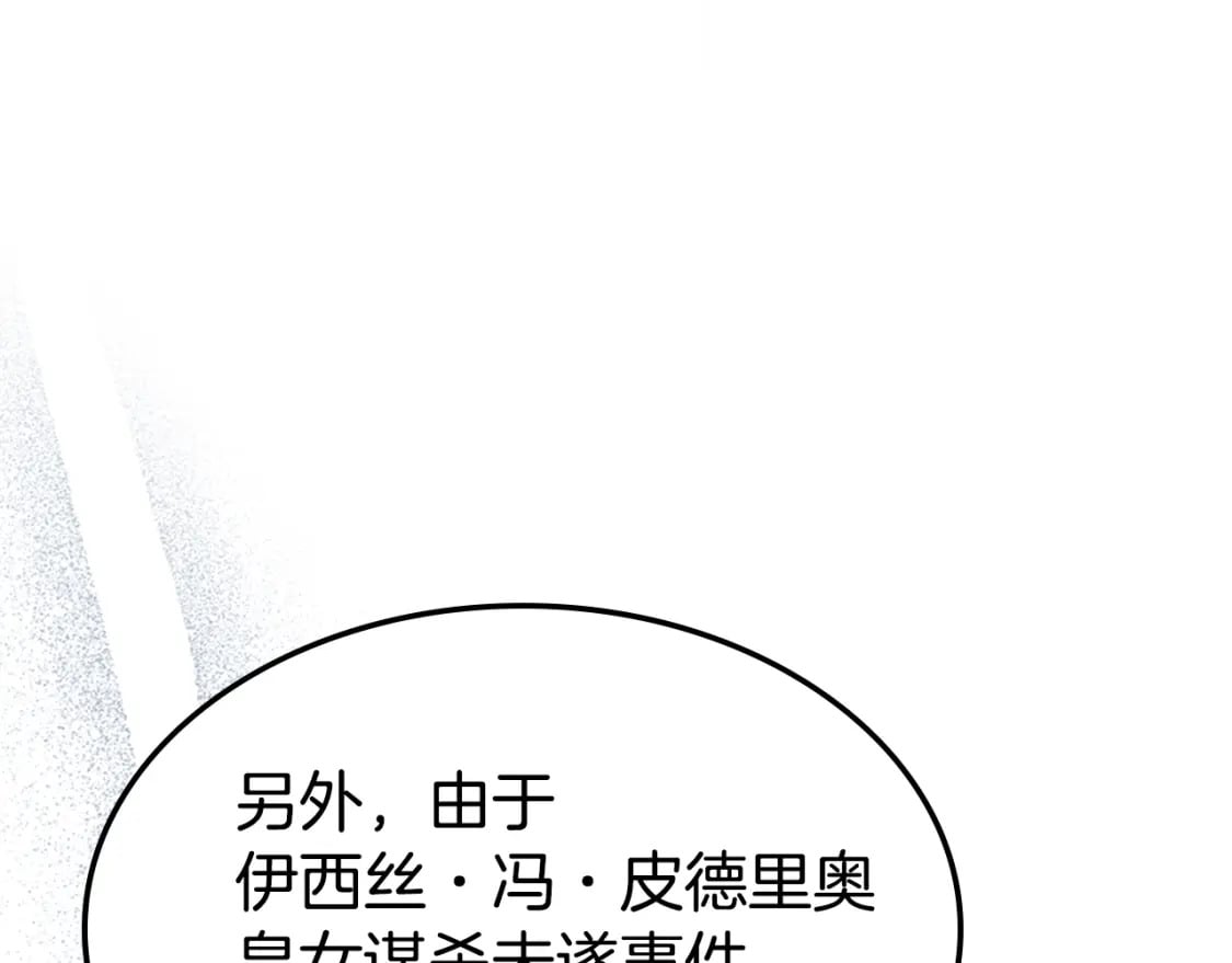 第111话 宣判70