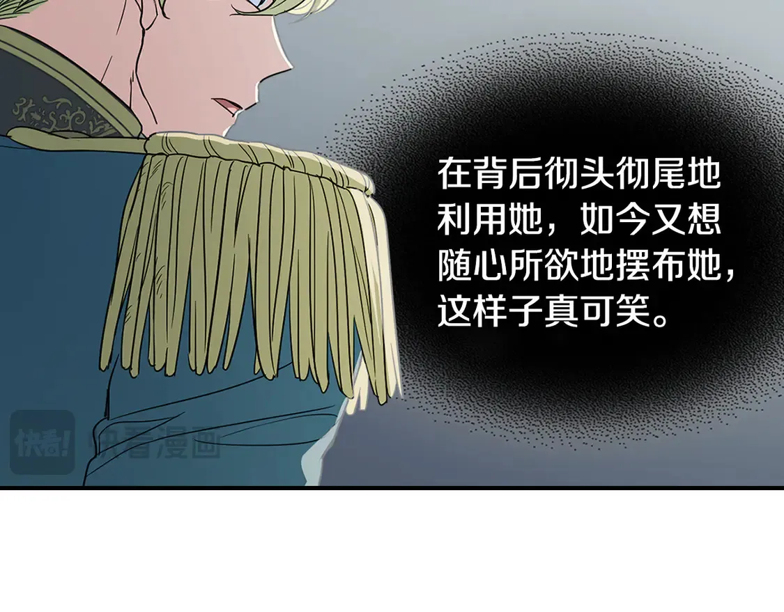 第133话 走入了死胡同129