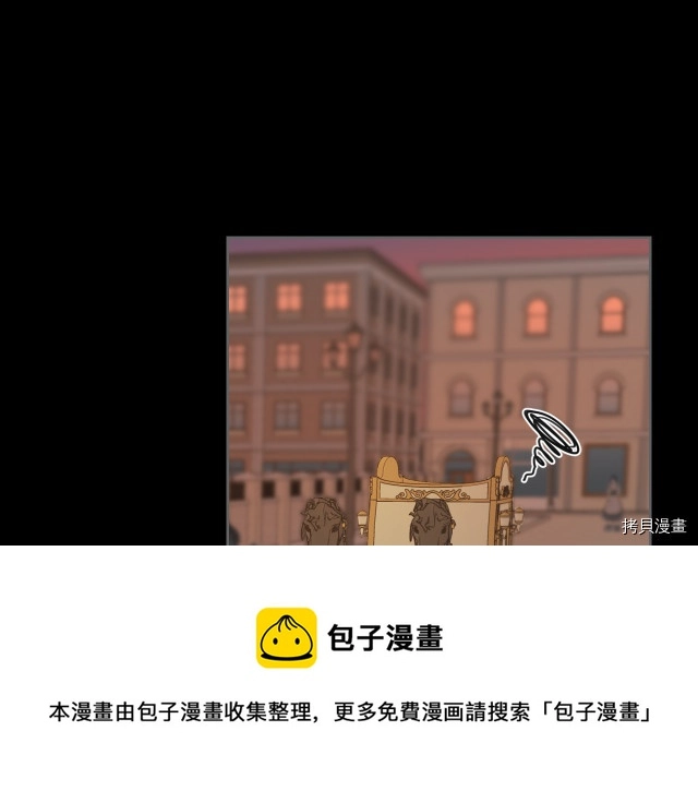 第72话 阿丝蒂娜·洛迪12