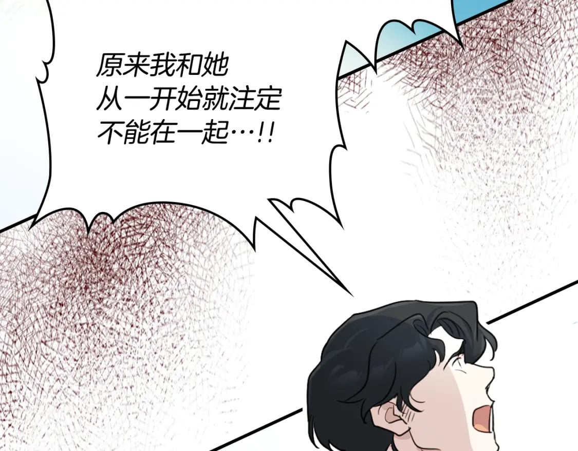 第117话 旧事73