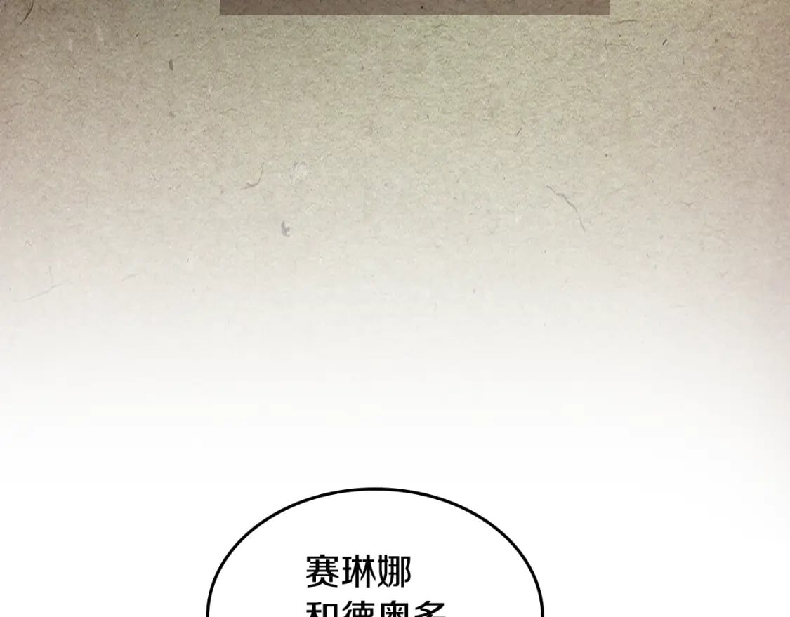 第117话 旧事130