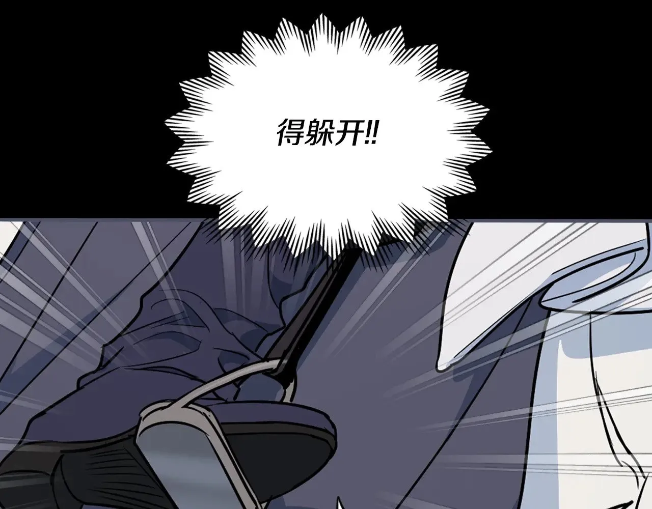 第149话 雪地意外147
