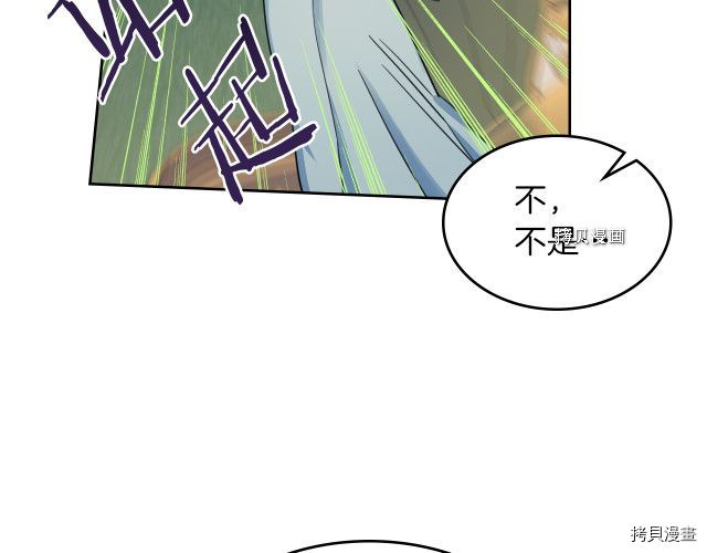 第55话 绑架34