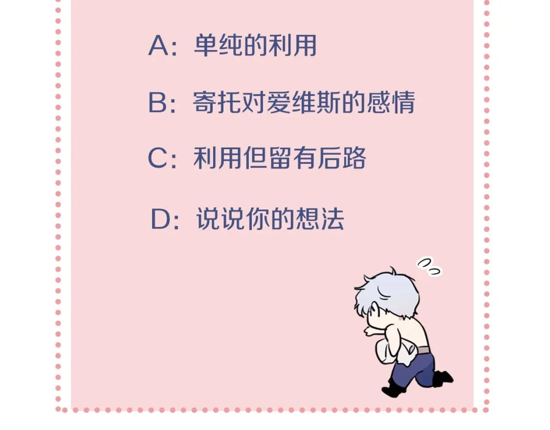 第106话 未来的皇太子妃151