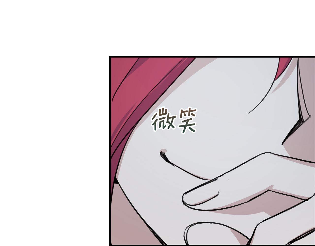 第98话 醋坛翻了81
