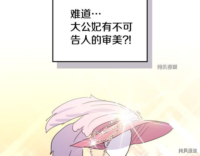 第51话  幸好不是爱47