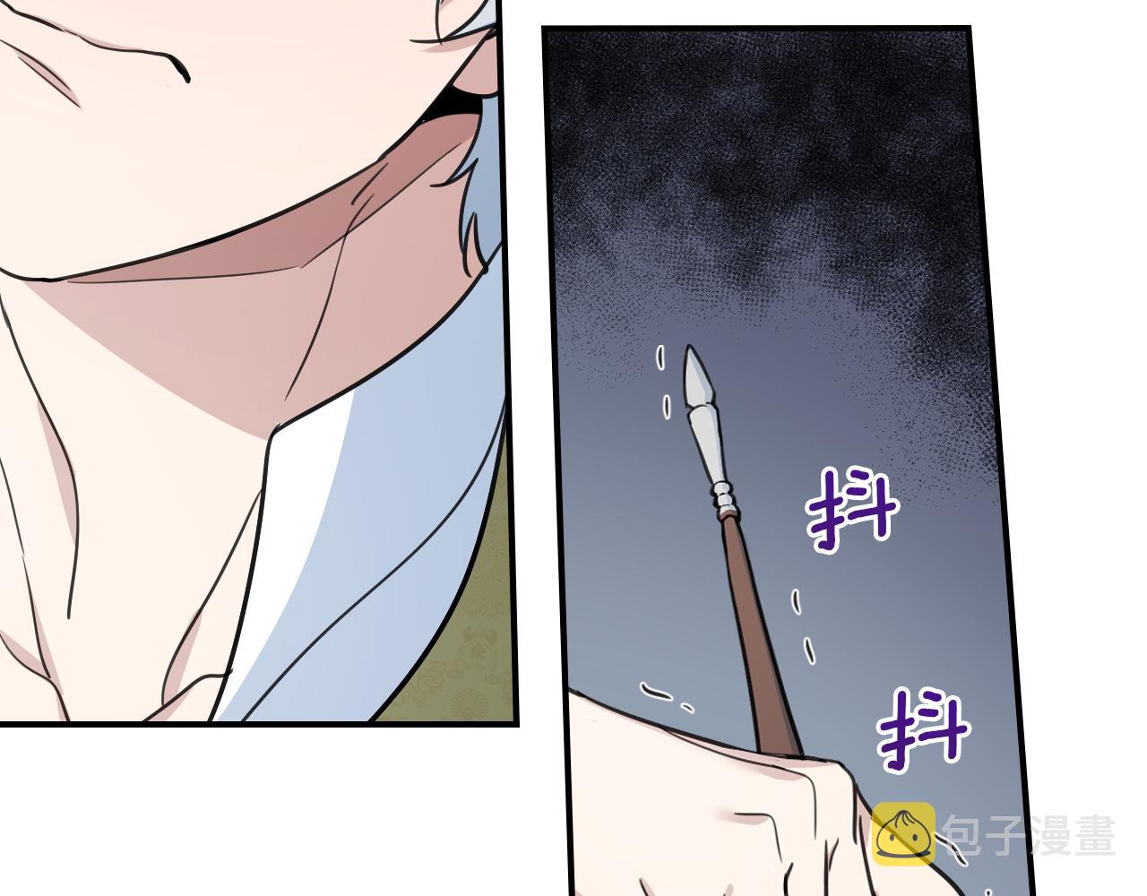 第98话 醋坛翻了86