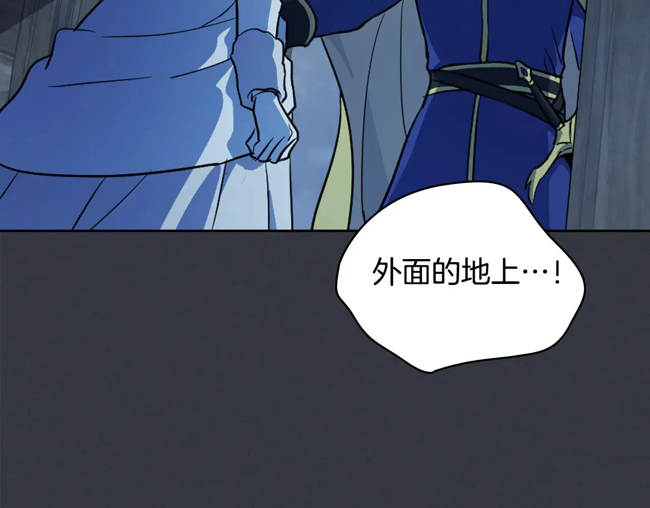 第151话 消失的大公128