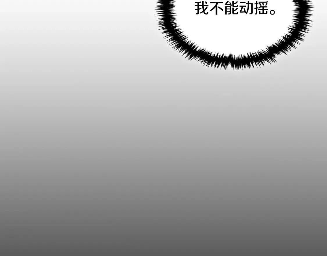 第121话 驱逐98