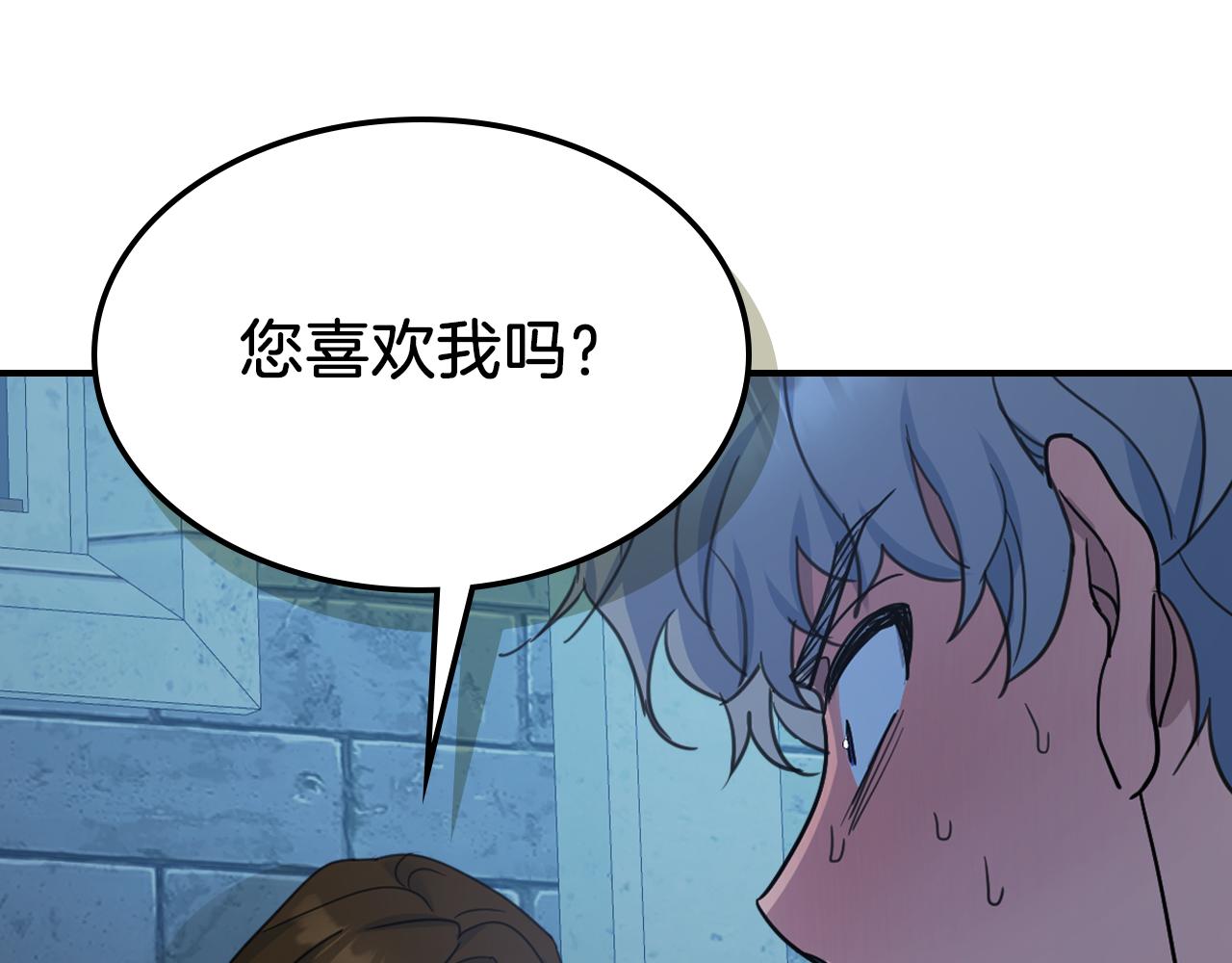第90话 各自的解决方式0