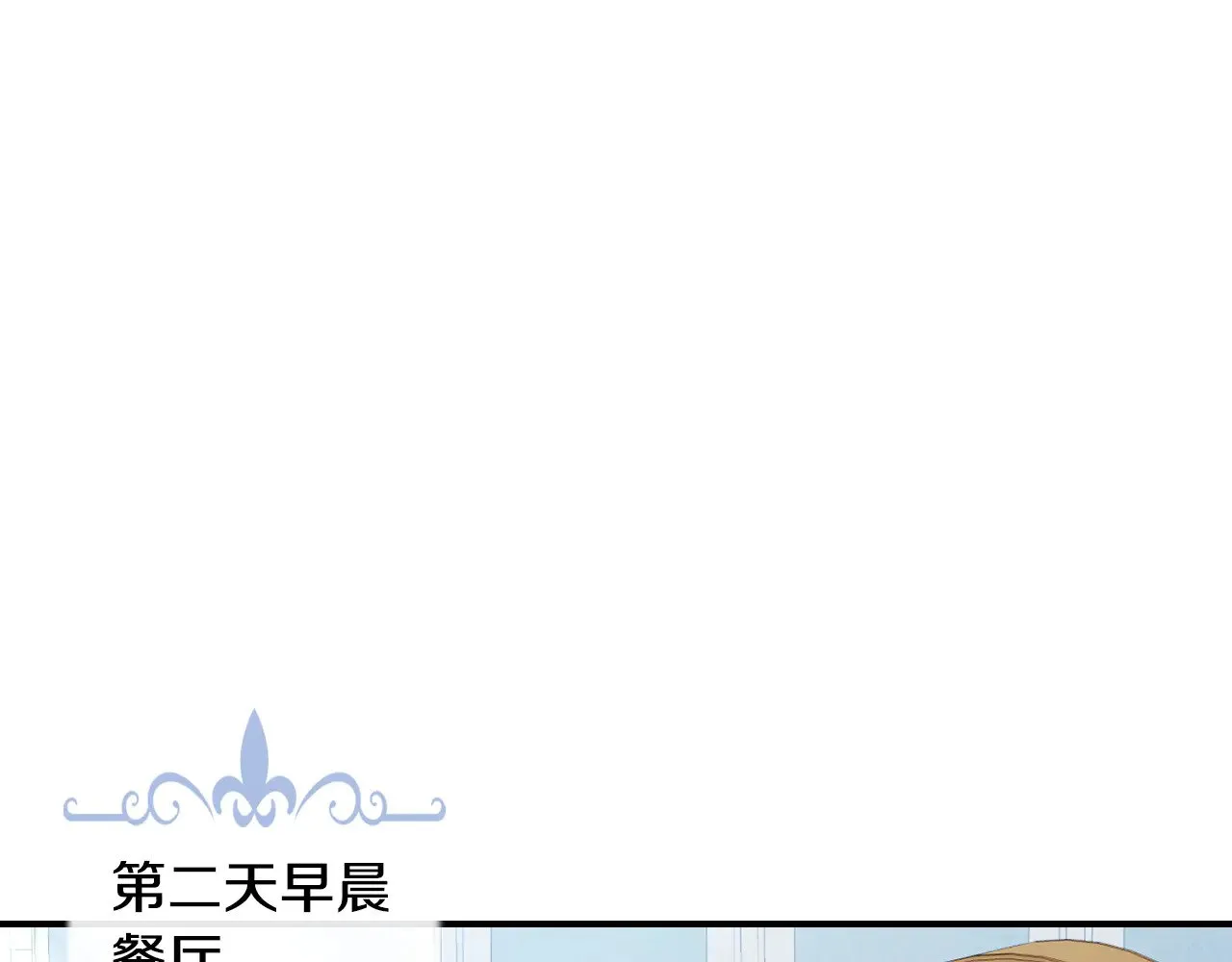 第144话 守护53