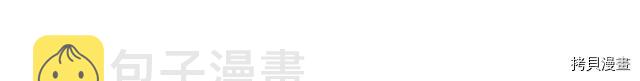 第58话 我爱她110