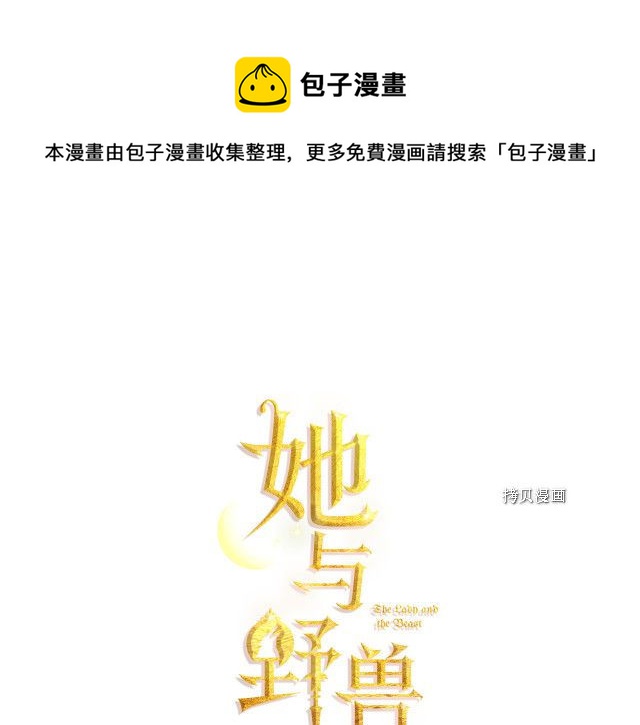 第56话 为我而活8
