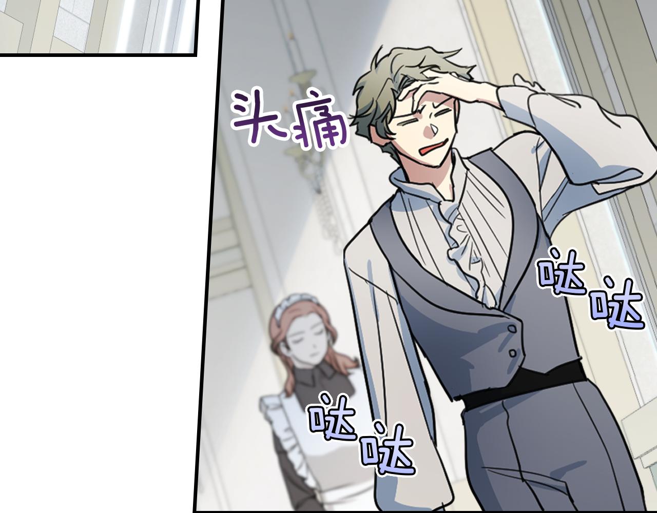 第93话 内心的女孩6