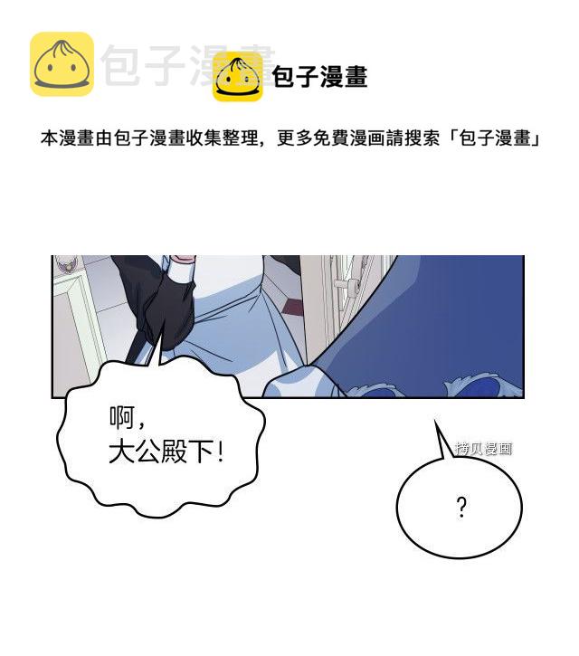 第59话 需要安抚吗92