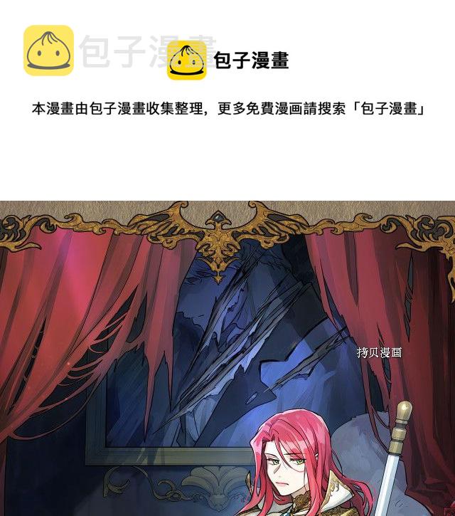 第69话 万一是爱情呢0