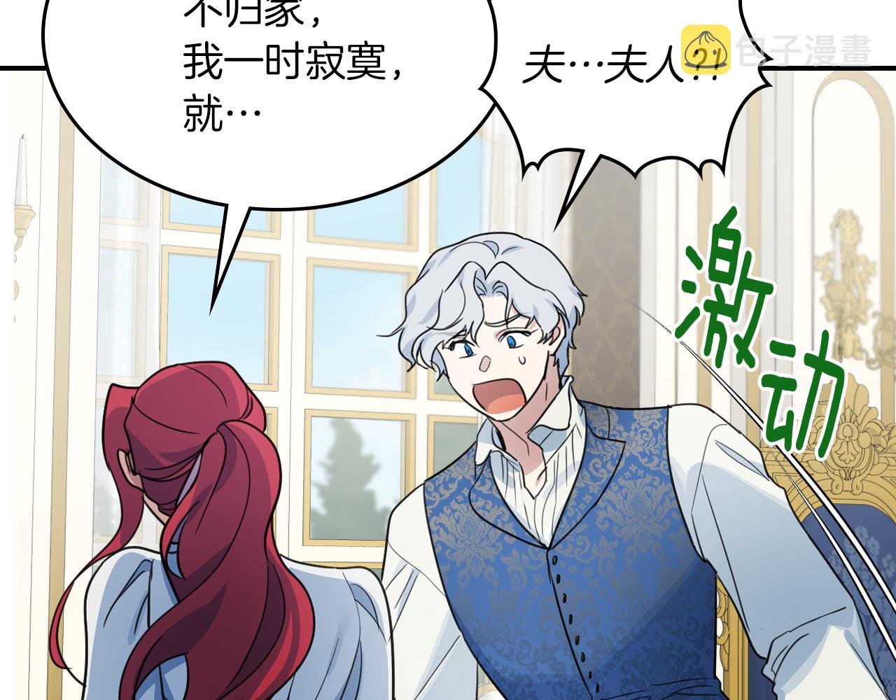 第94话 怨消97