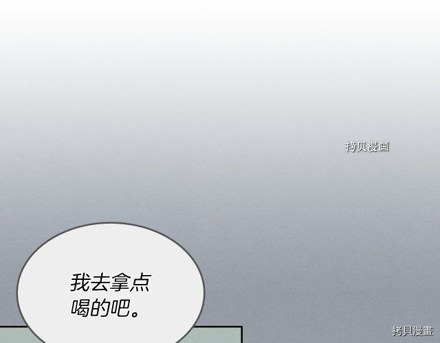 第70话 皇子归来110