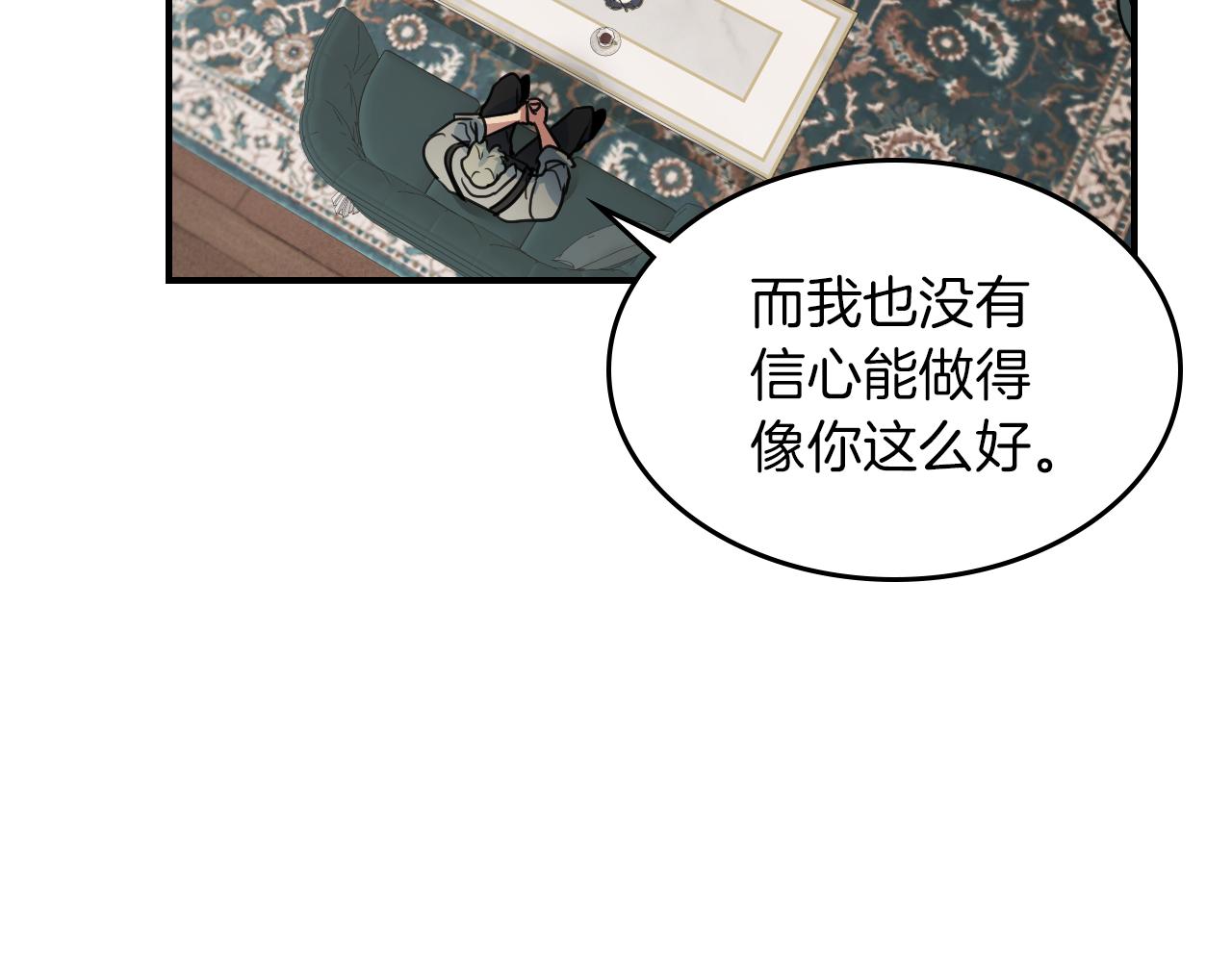 第93话 内心的女孩46