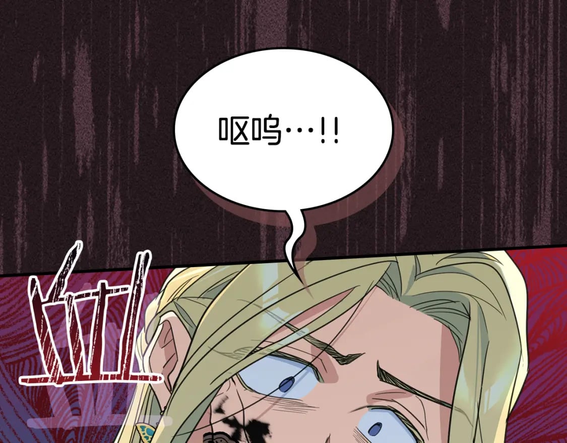 第107话 毒杀56