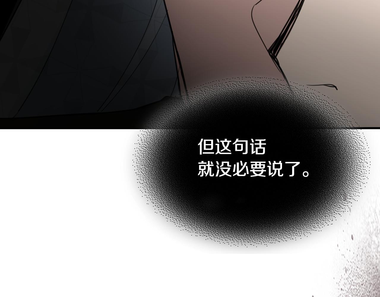 第102话 怂恿67