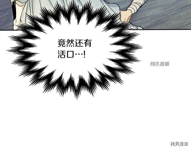 第56话 为我而活58