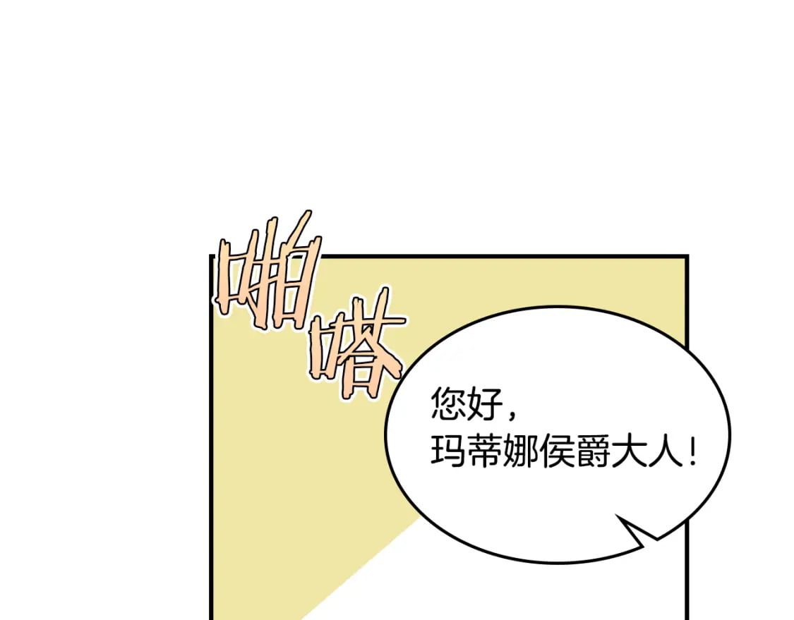 第119话 王妃候补136