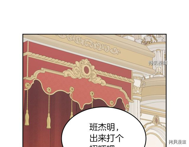 第70话 皇子归来37