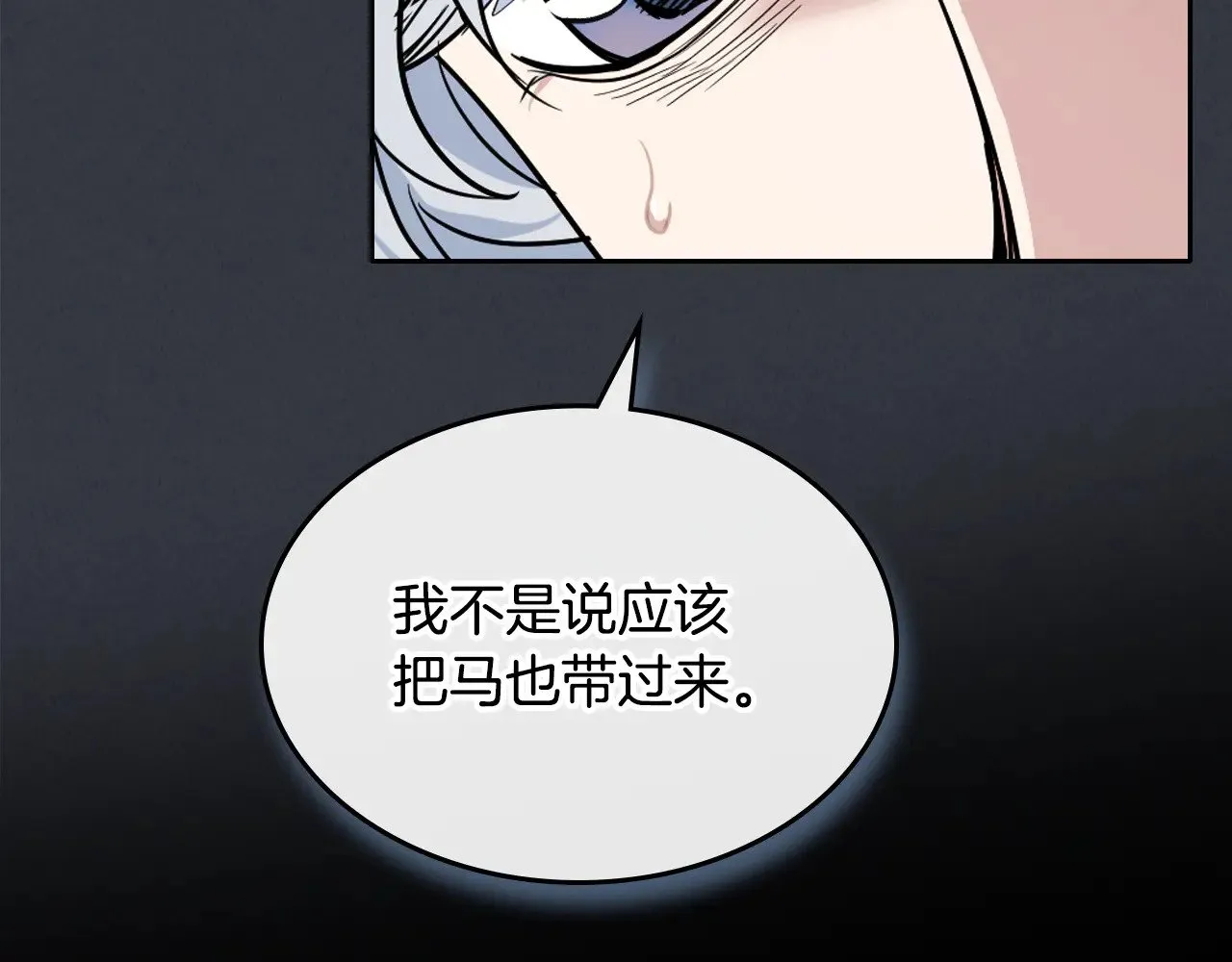 第150话 你满意了吗76