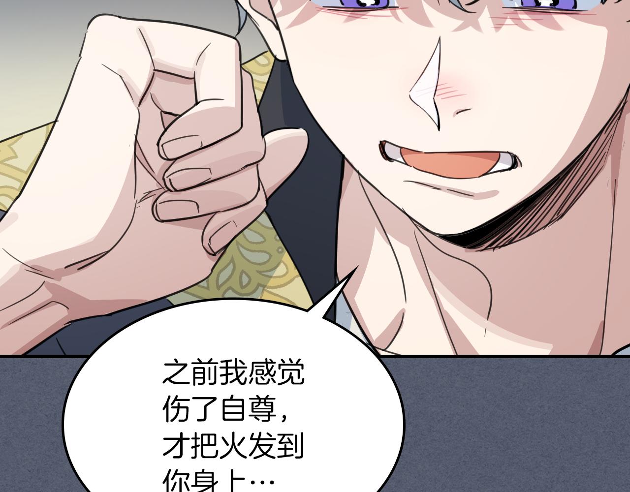 第90话 各自的解决方式56