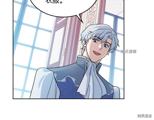 第59话 需要安抚吗121