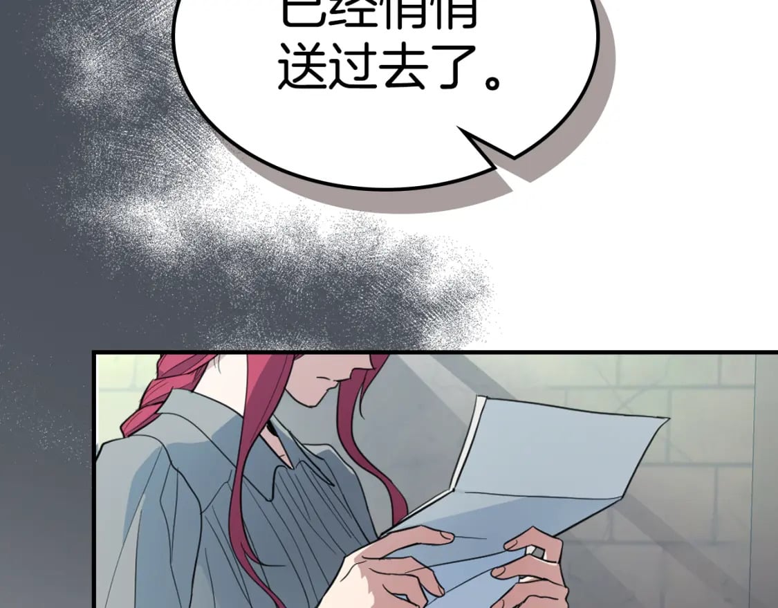 第109话 审判开始61