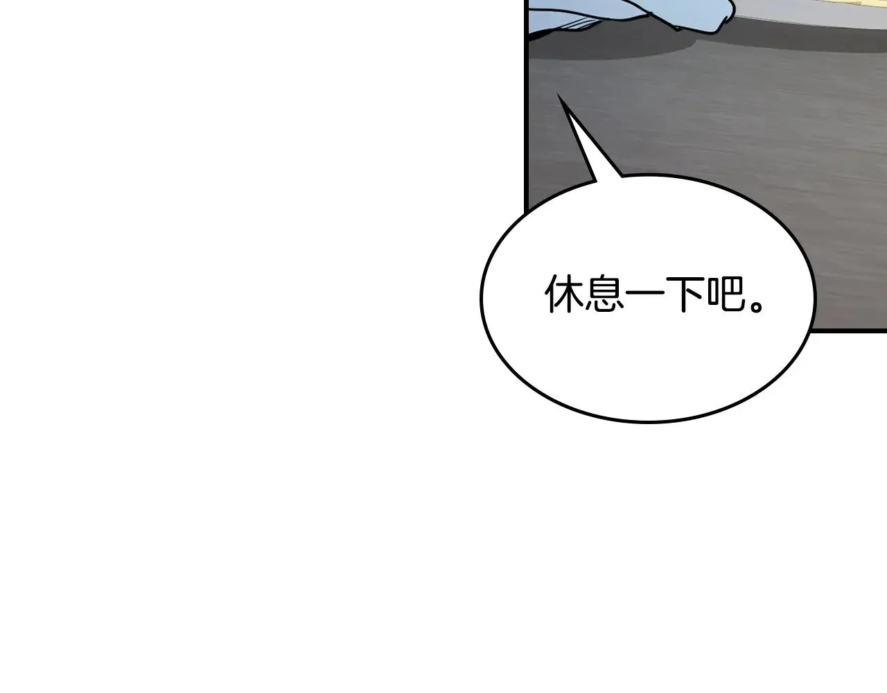 第147话 未送出的戒指116