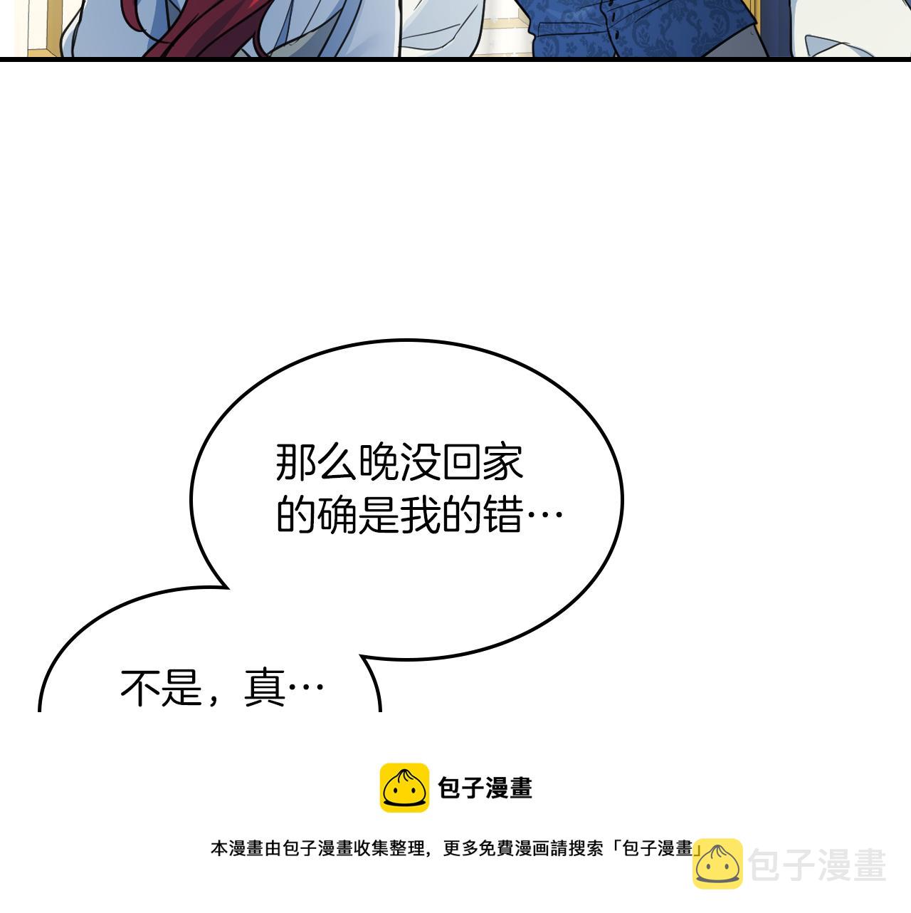 第94话 怨消98