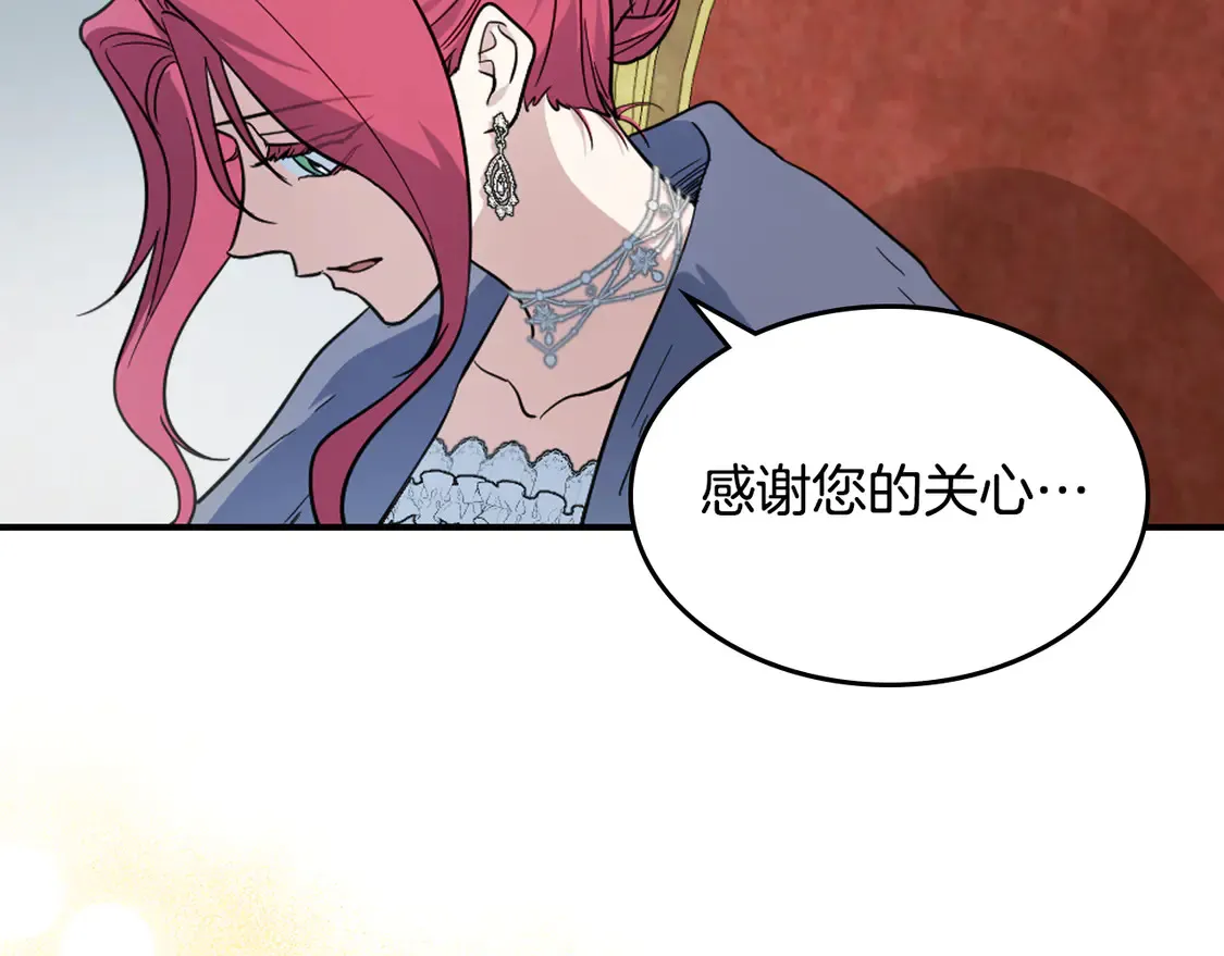 第136话 他的肖像102