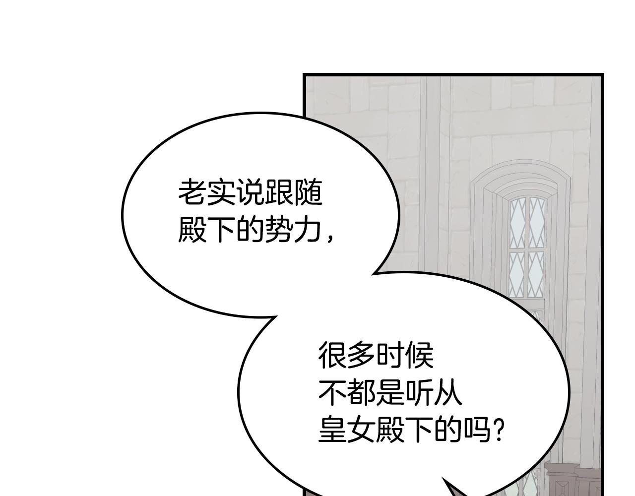 第102话 怂恿106