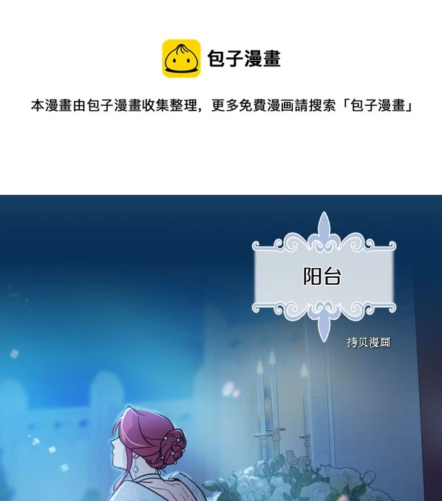 第70话 皇子归来108