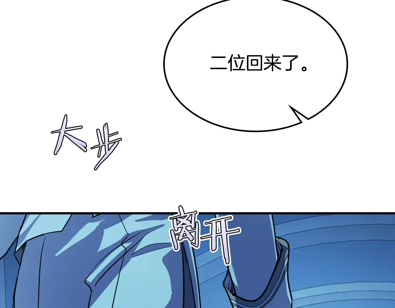 第142话 姐姐到访26
