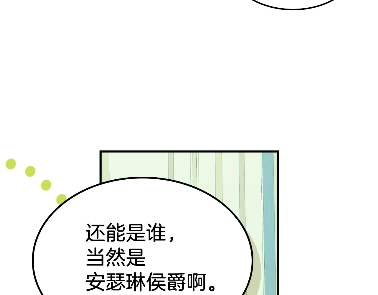 第94话 怨消100