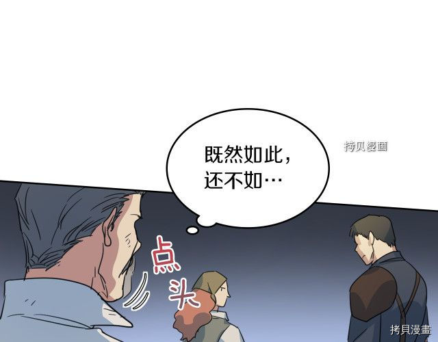 第56话 为我而活29