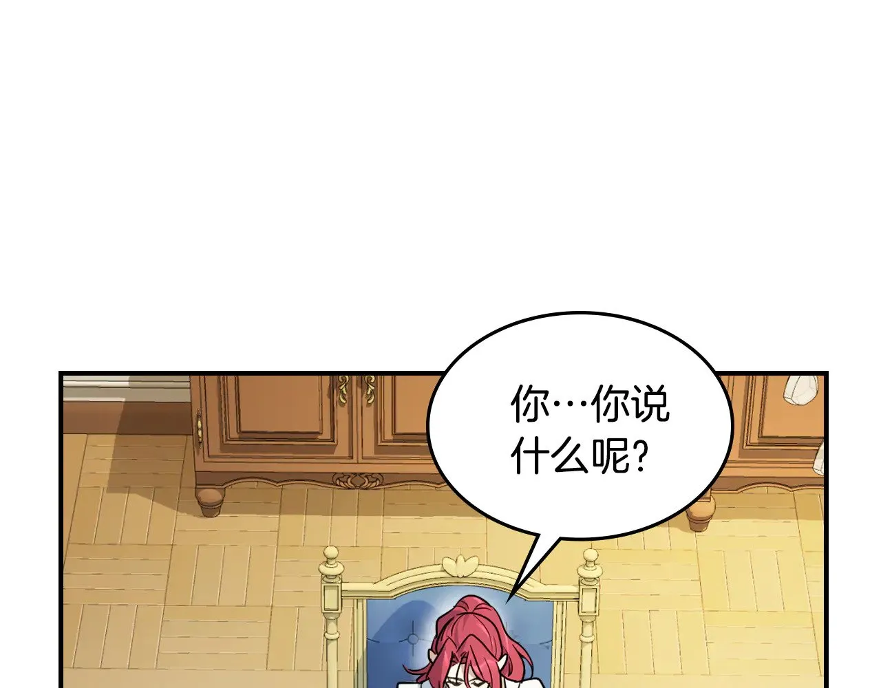 第143话 真实来意4