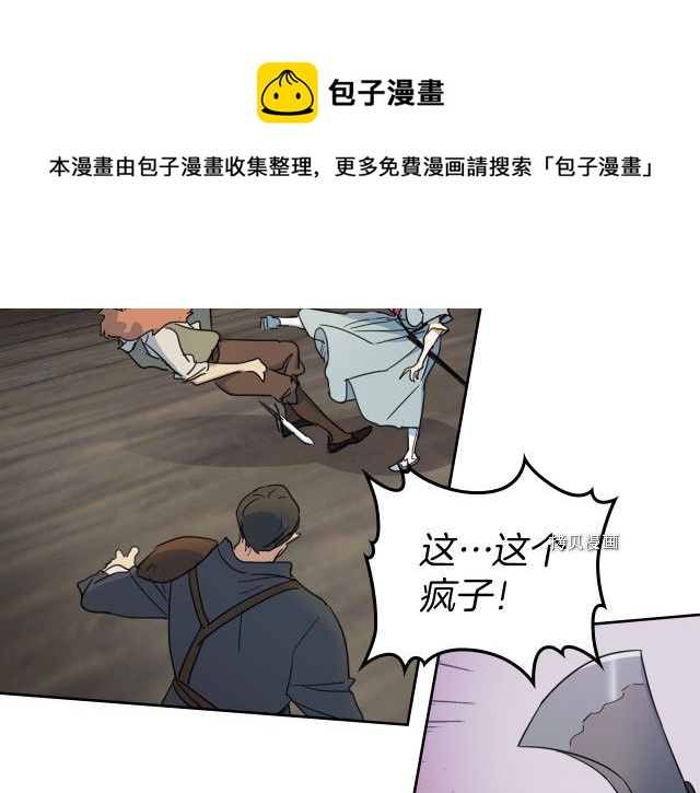 第56话 为我而活36