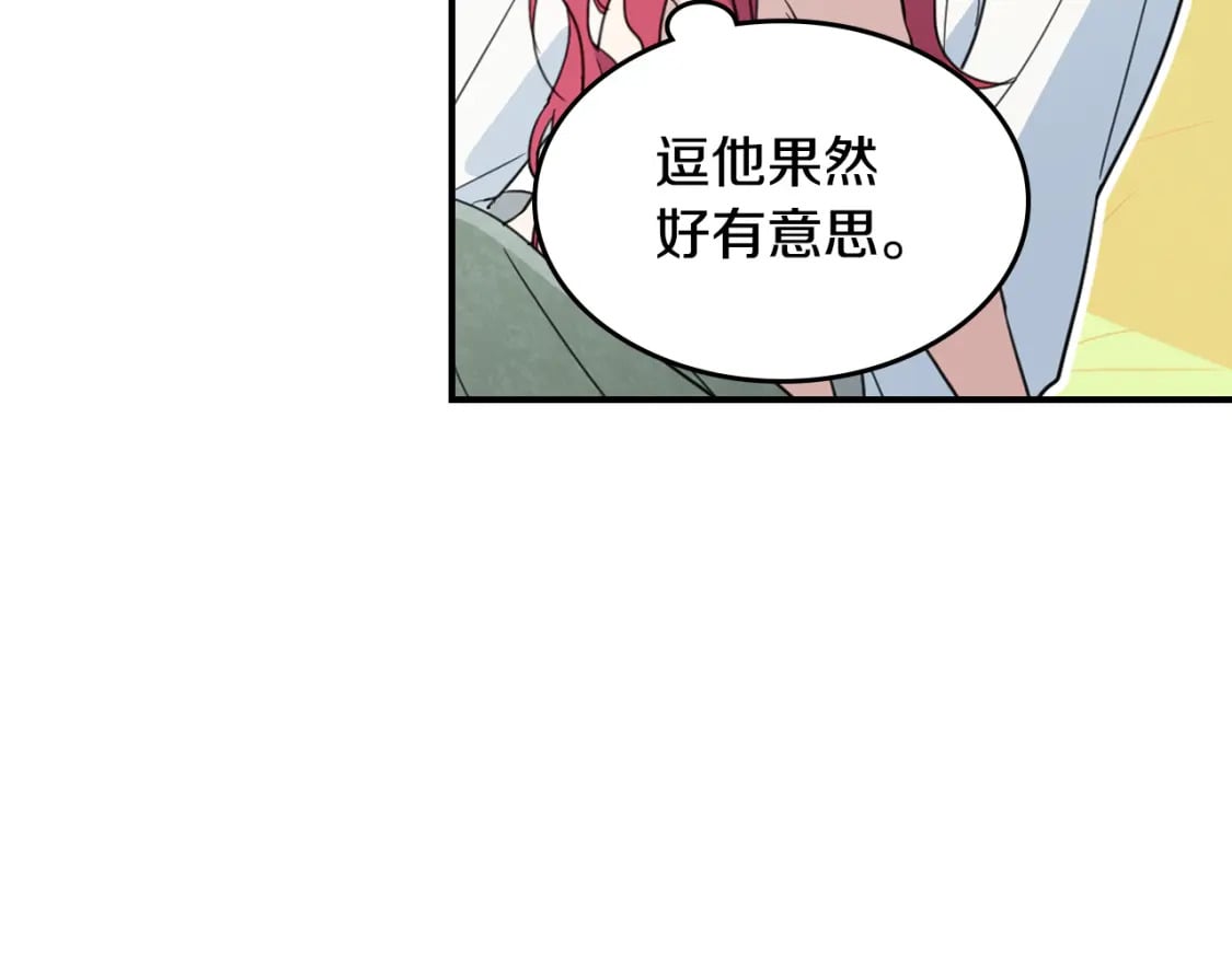 第115话 “变态”妻子31