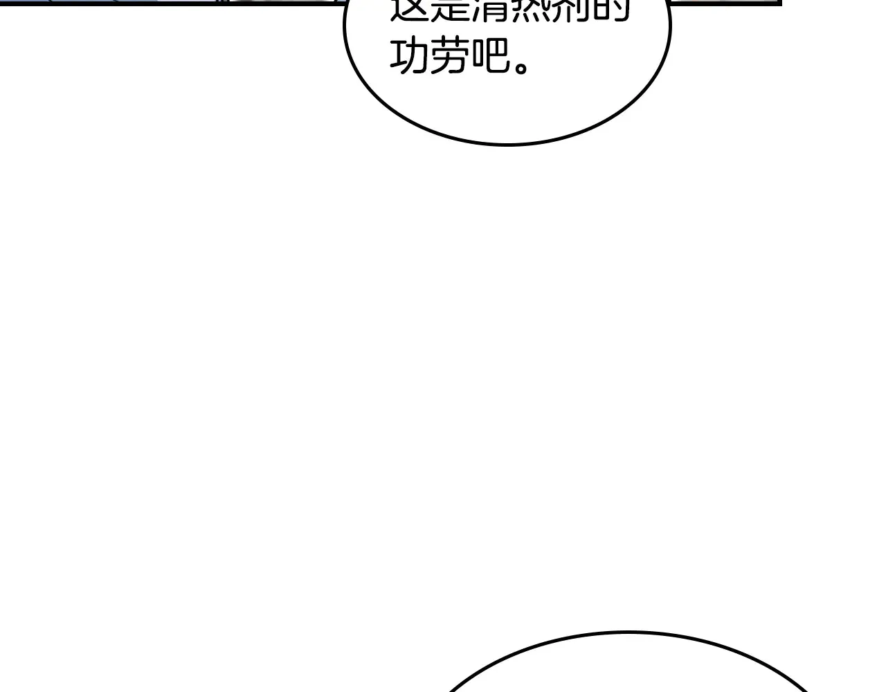 第155话 心生烦闷18