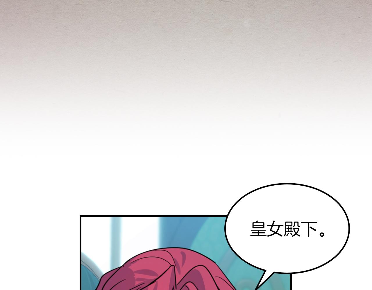 都83话 第二个玛蒂娜154