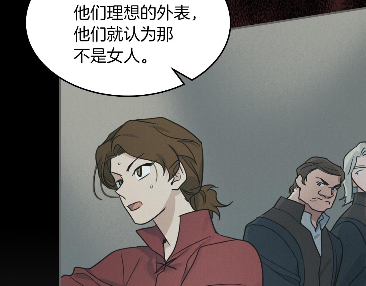 第93话 内心的女孩125