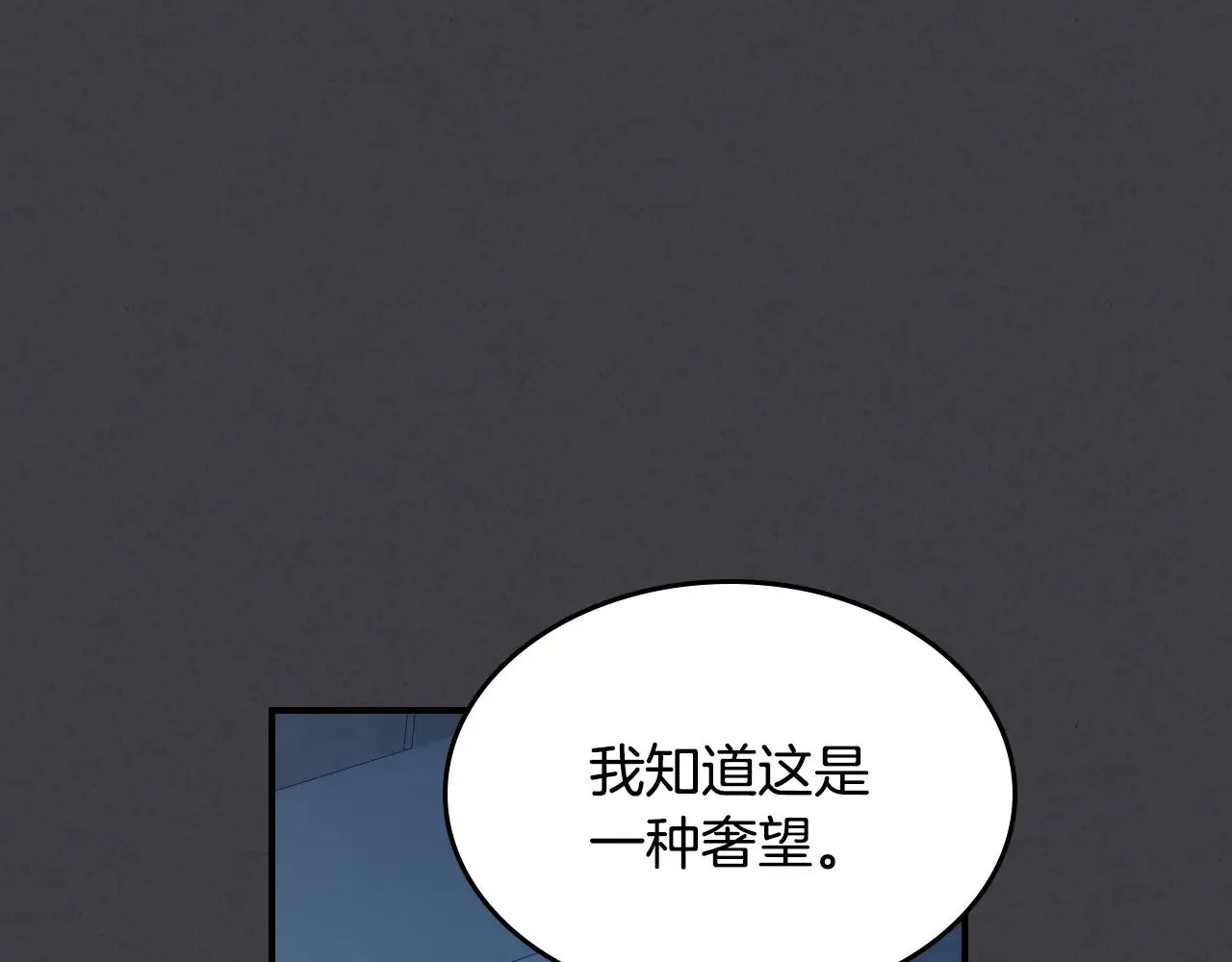 第148话 卧床夜聊126