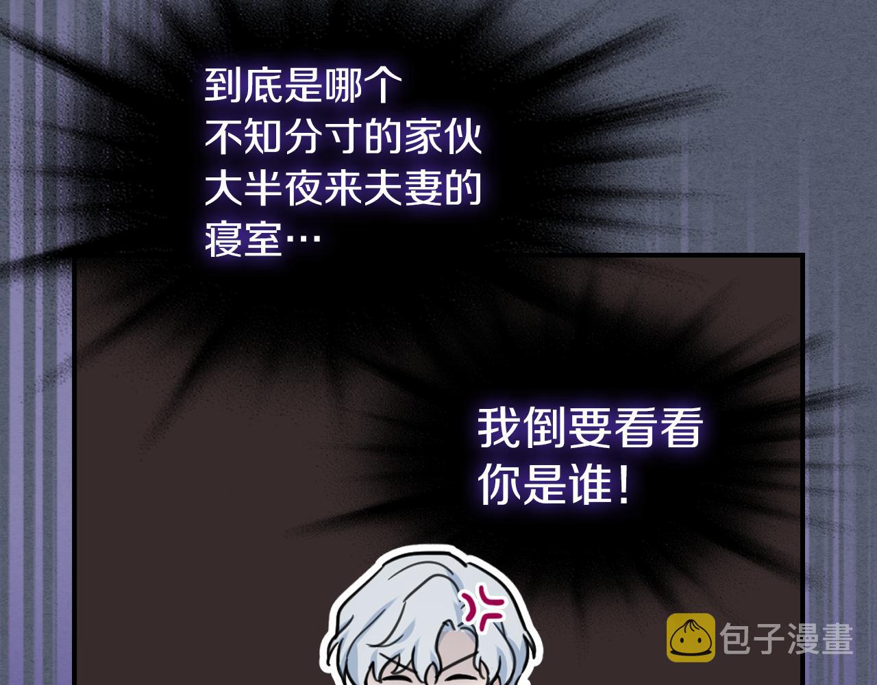 第88话 夜半敲门声141