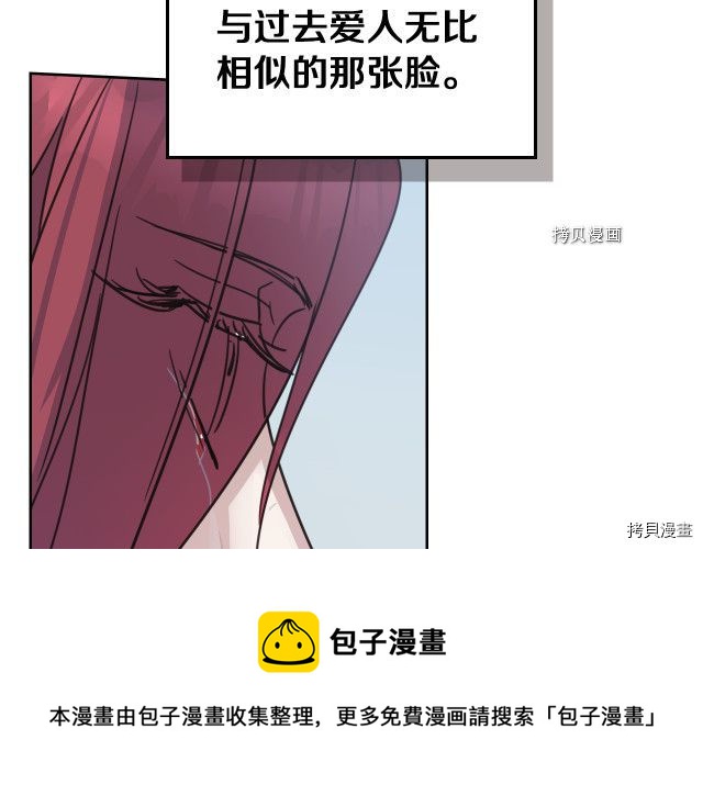 第57话 回归52